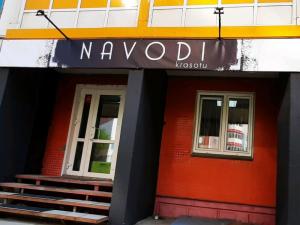 Фотография Navodi_krasotu 5