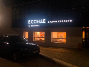 Фотография Салон красоты Eccelle by Sointera 5