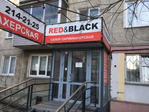 Фотография Салон-парикмахерская Red & Black 0