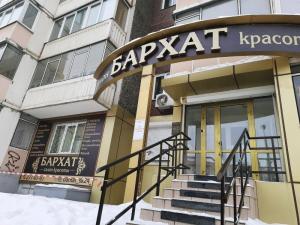 Фотография Бархат 5