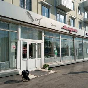 Фотография Молодость 5