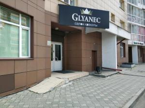 Фотография Glyanec 1