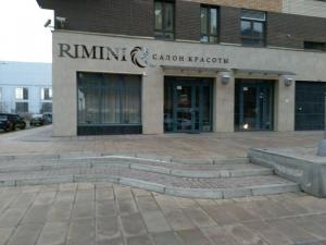 Фотография Rimini 4