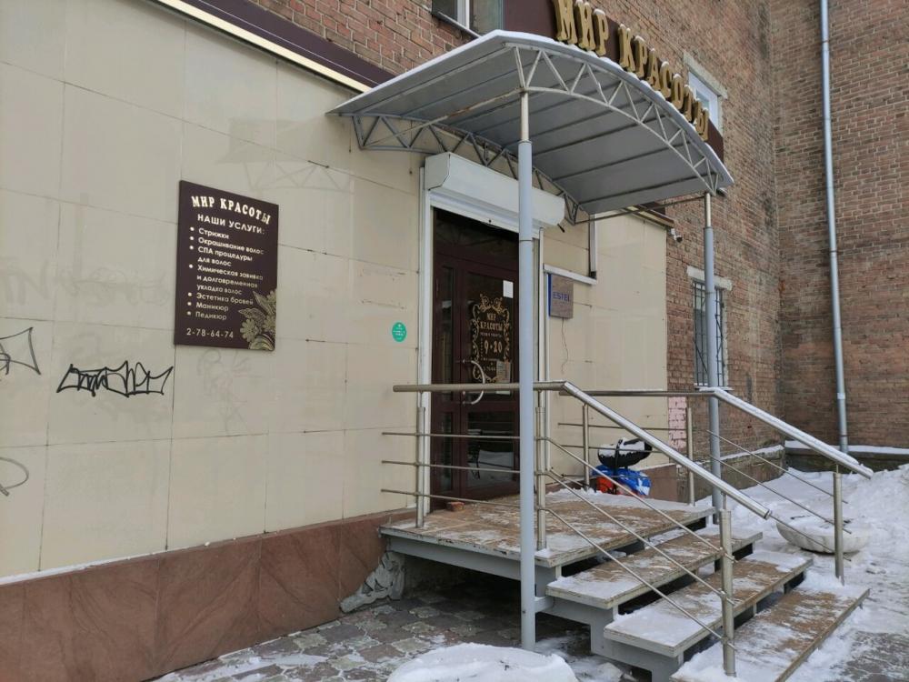 слайд