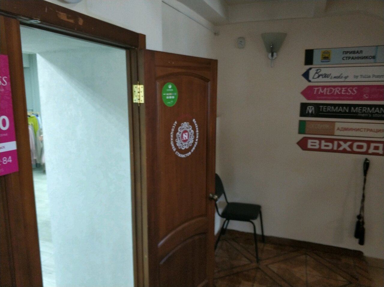 слайд