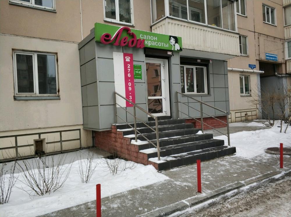 слайд
