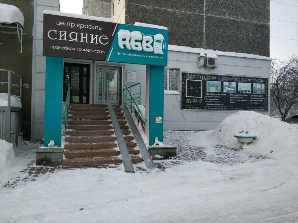 слайд