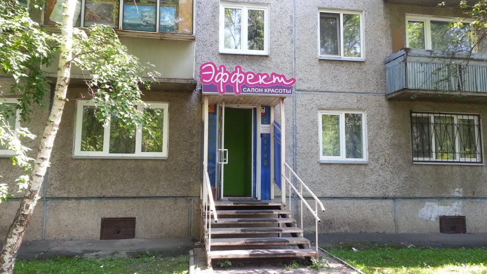 слайд