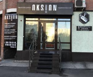 Фотография Oksion 2