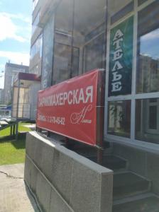 Фотография Ника 3