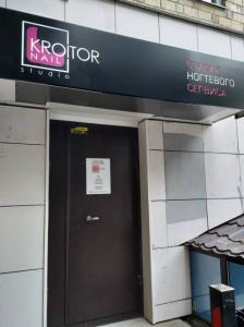 Фотография Kroitor_nail_studio 3