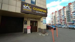 Фотография Парикмахерская 5