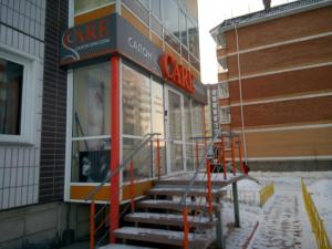 Фотография Care 3