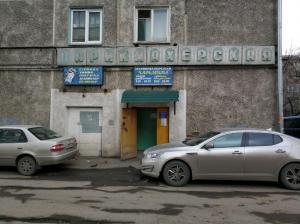 Фотография Чародейка 5