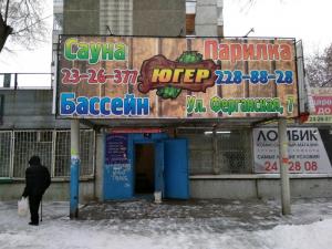 Фотография Парикмахерская 2