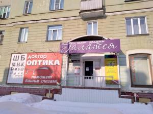 Фотография Салон красоты Галатея 1