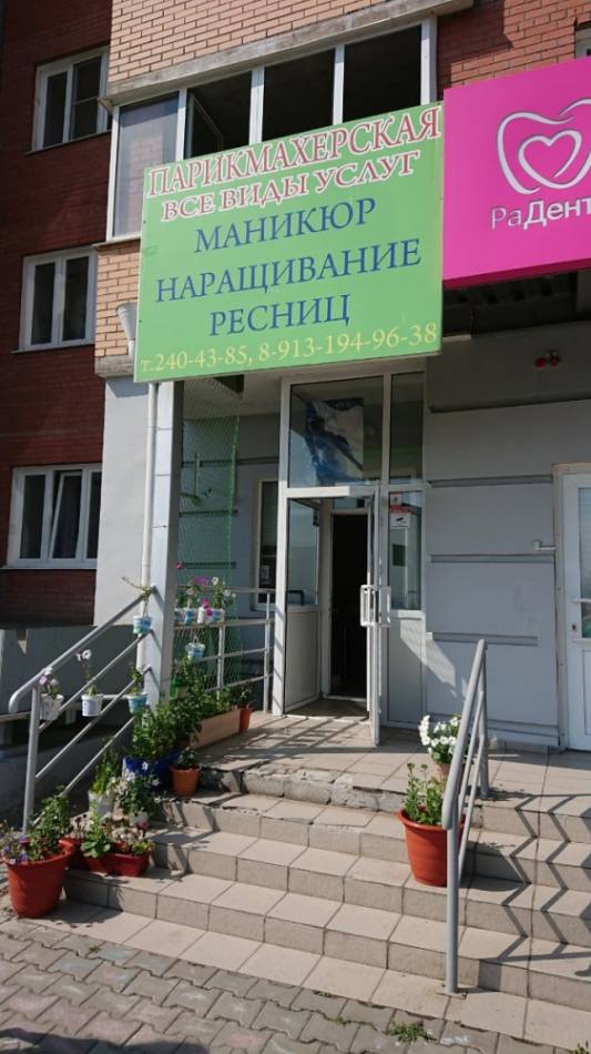 слайд