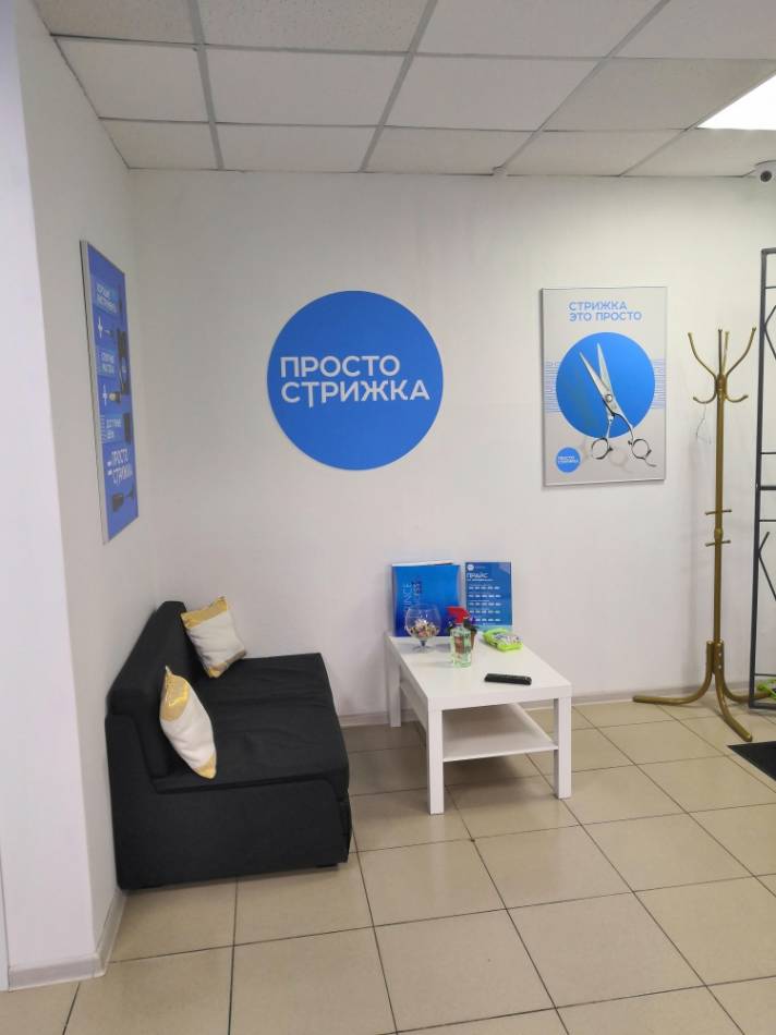 слайд