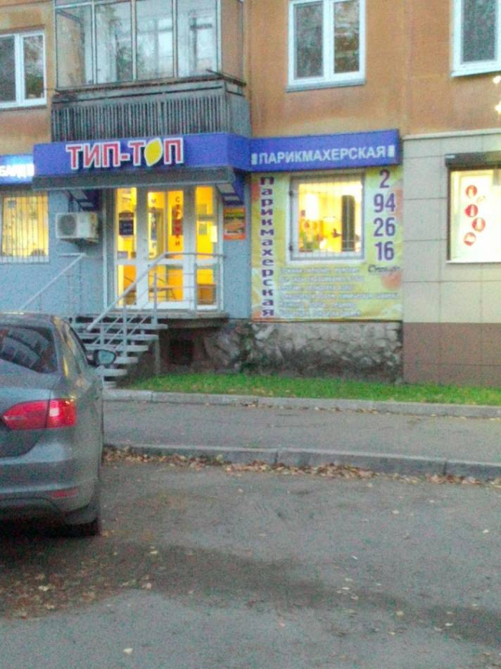 слайд