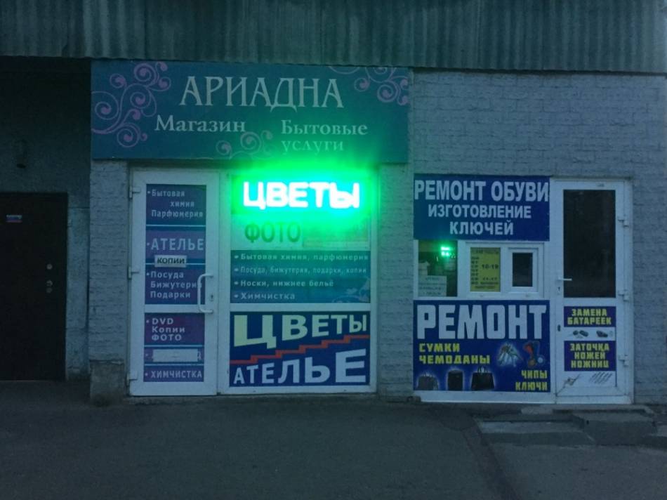 слайд