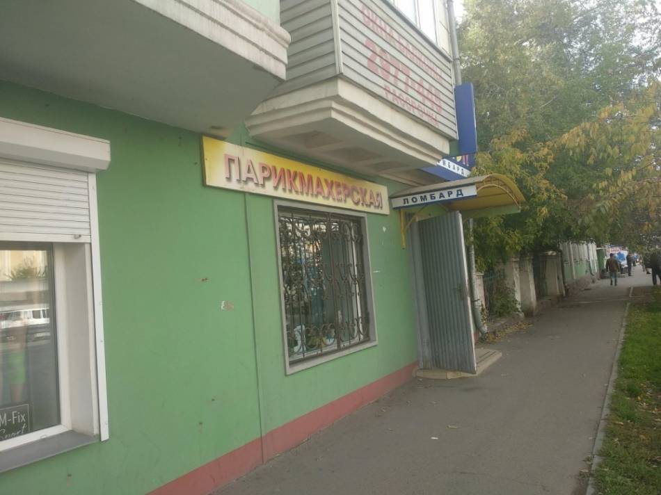 слайд