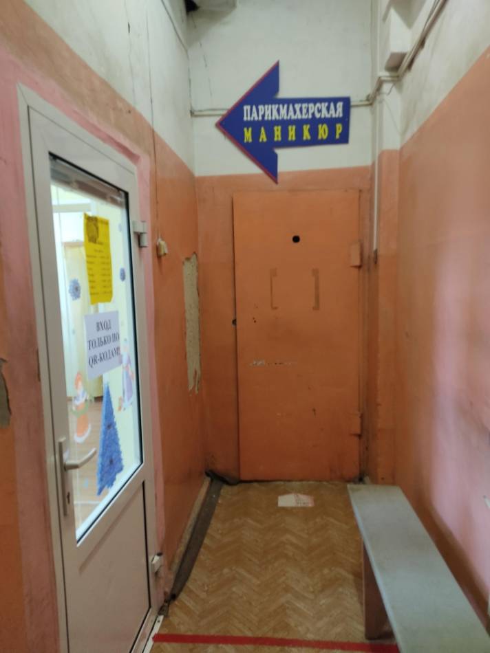 слайд