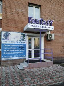 Фотография Fantasy 3