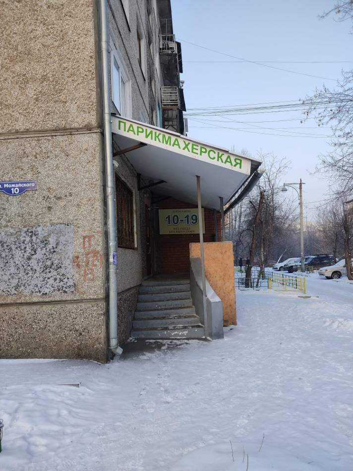 слайд