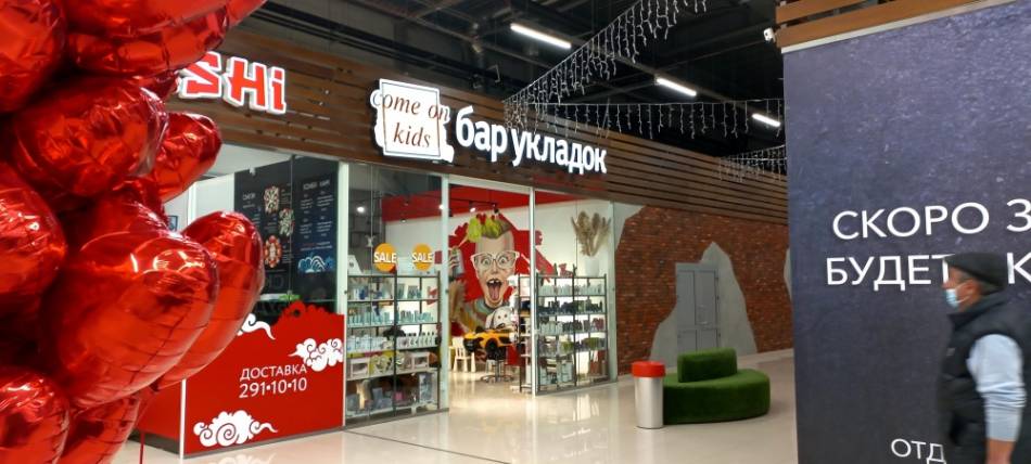 слайд