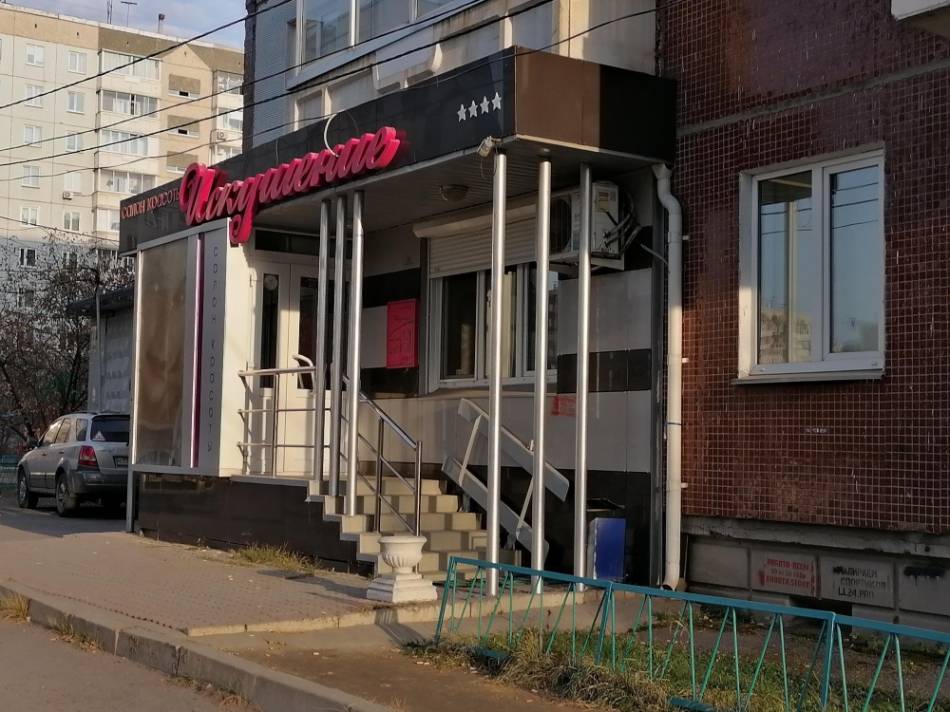 слайд