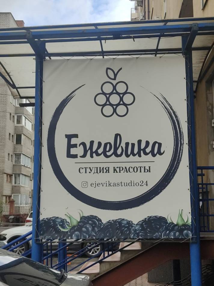 слайд