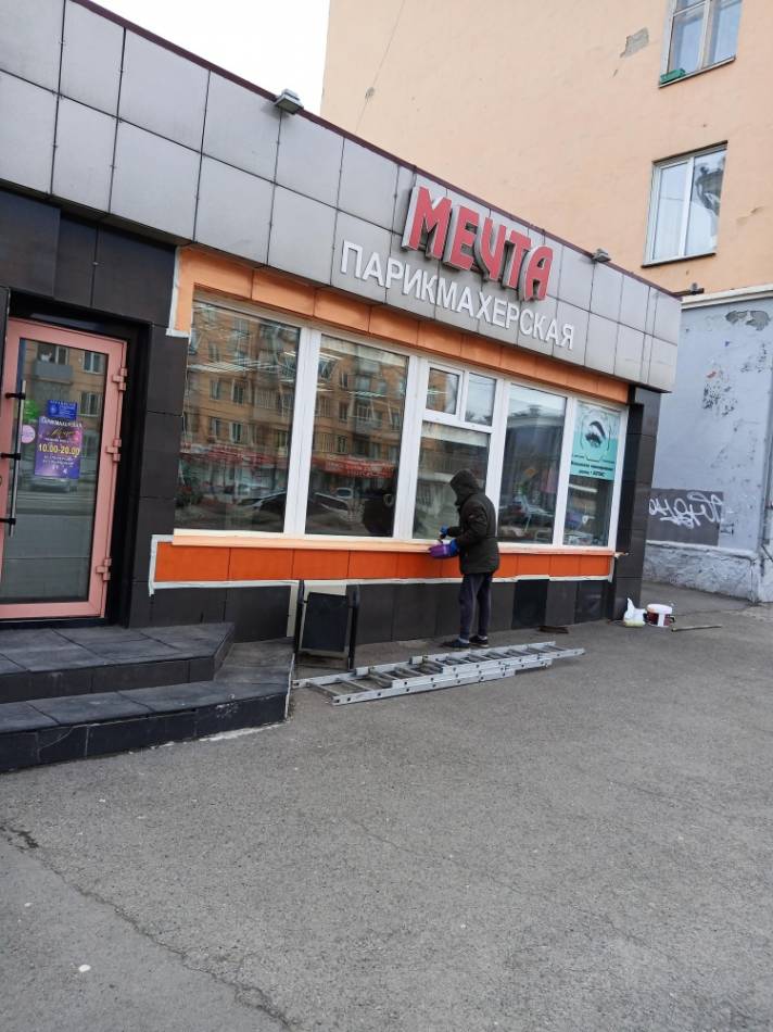 слайд