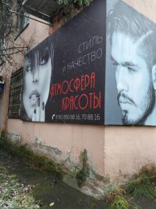 Фотография Салон красоты Атмосфера 0