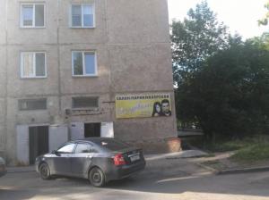 Фотография Очарование 1