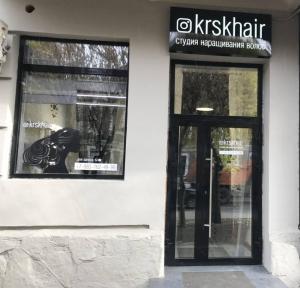 Фотография KRSKHAIR 3