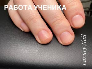 Фотография Luxury Nail 0