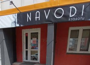 Фотография Navodi_krasotu 5