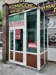 Фотография Компания по ремонту бытовой техники Милена 1