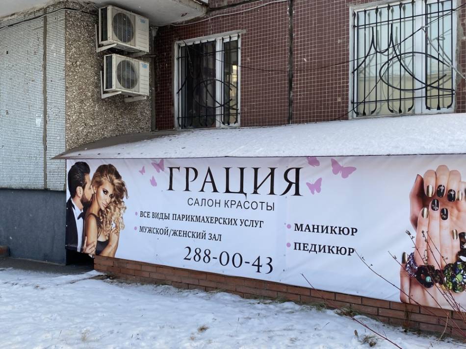слайд
