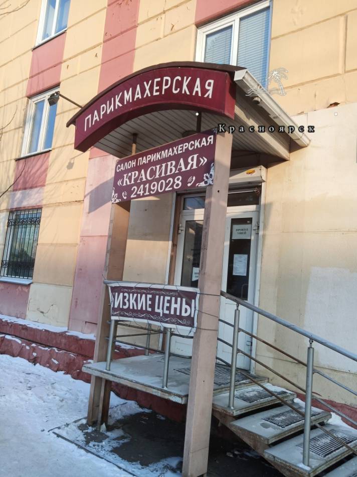 слайд