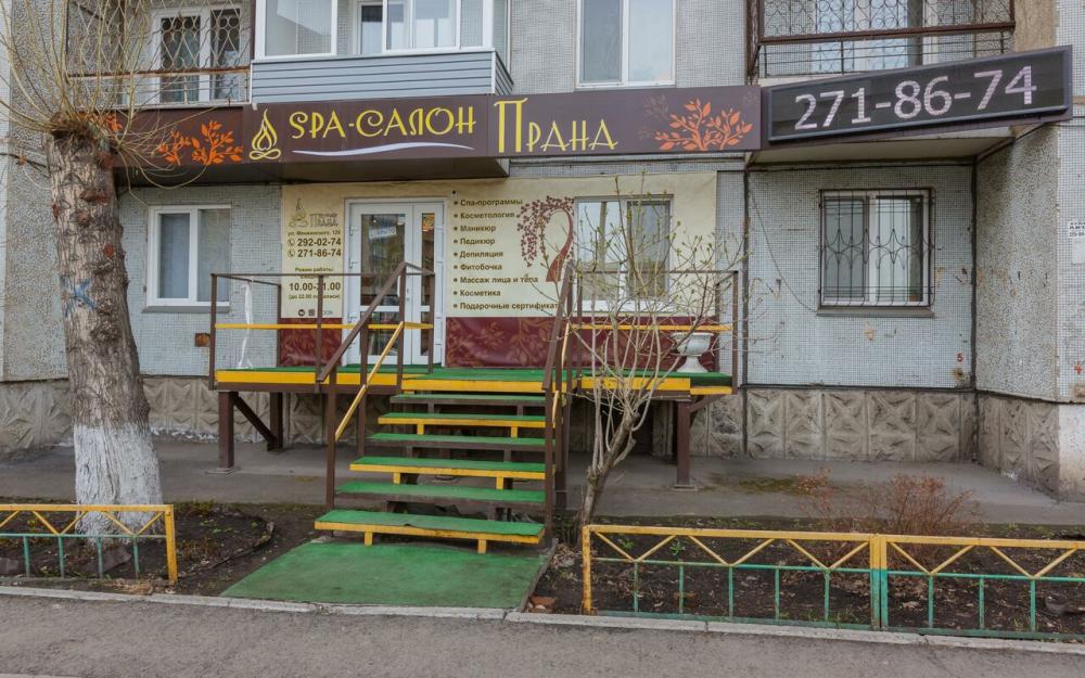 слайд