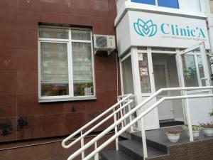 Фотография Clinic'A 0