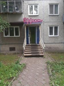 Фотография Эффект 5