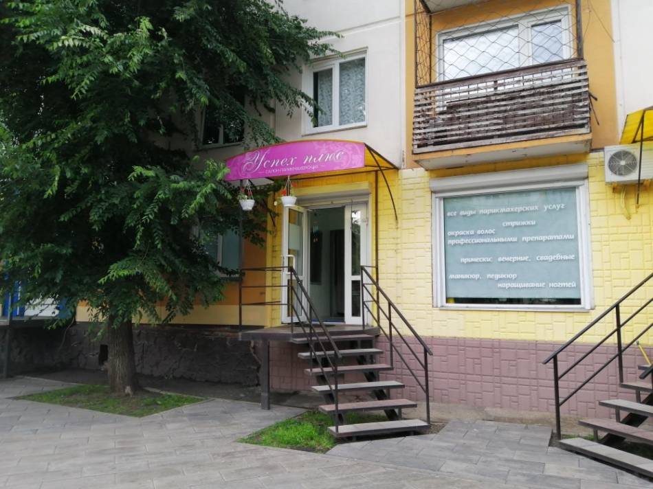 слайд