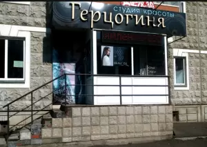 Фотография Laser beauty studio S.V 4