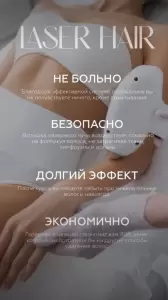 Фотография Laser beauty studio S.V 2