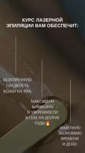 Фотография Laser beauty studio S.V 1