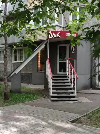 слайд